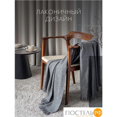 Prime Prive НОАК Плед сер.140х200+5х2 см, 1 пр., 80% акрил, 20% вискоза