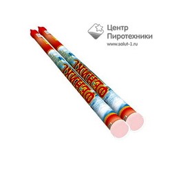 Феникс (1"х8) (RC 025) СЛК