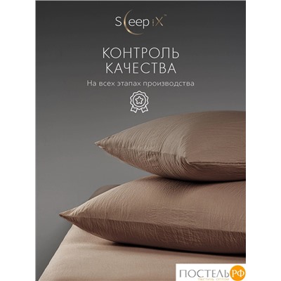 SleepiX ЮКО кор. К-т наволочек 50x70-2, 2пр., модал/бамбук
