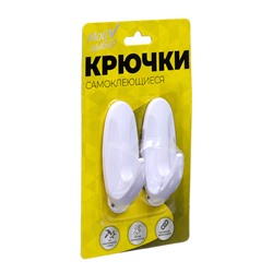 Крючки самоклеящиеся, круглые, с системой бесследного удаления, набор, 3 х 8 см, 2 шт.