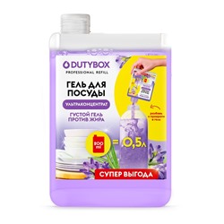 Эко-гель для посуды лаванда и розмарин Dutybox Концентрат 200мл
