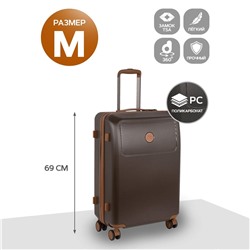 Чемодан PC средний Р1282(2-ой) 24" (Белый)