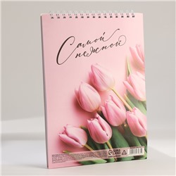 Подарочный набор блокнот А5, 60 л. и ручка «С 8 марта»
