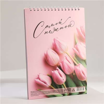 Подарочный набор блокнот А5, 60 л. и ручка «С 8 марта»