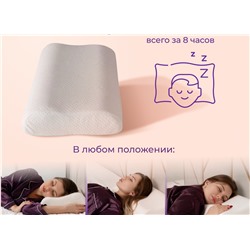 Подушка Асветида Comfort Plus 30x50(форма волна) с эффектом памяти (средней жесткости)