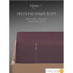 SleepiX ЮКО сирен Простыня на резинке 90х200+25, 1пр., модал/бамбук