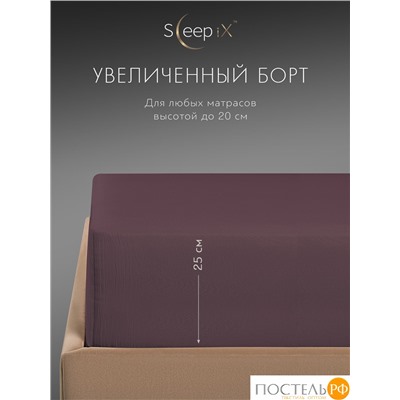 SleepiX ЮКО сирен Простыня на резинке 180х200+25, 1пр., модал/бамбук