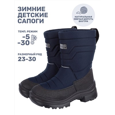 NIKASTYLE Сапоги