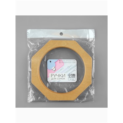 Ручки для сумки деревянные, d=10.5, 13.5×13.5 см, 2 шт., бежевые