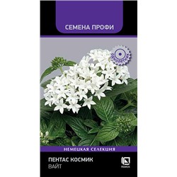 Пентас Космик Вайт (Код: 93251)