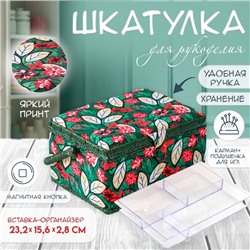 Шкатулка для рукоделия и шитья «Пуансеттия на зелёном», хранение ниток, иголок, мелочи, 19х26х14,5 см