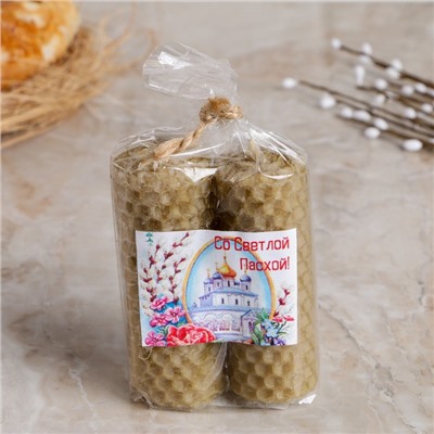 Набор свечей из вощины медовой с добавлением.эфирного масла «Корица», 8 см, 2 шт., Со Светлой Пасхой