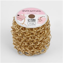 Цепочка для сумки, железная, 11×16 мм, 10±0.5 м, цвет золотой