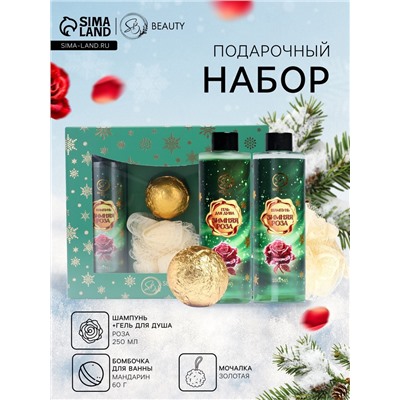 Новогодний подарочный набор косметики «Зимняя сказка», с ароматом розы и корицы. Зеленая серия