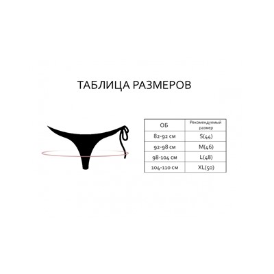 122000-LUF2199 Женские трусы хлопок