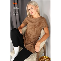 Женская удлиненная футболка с разрезами Happyfox