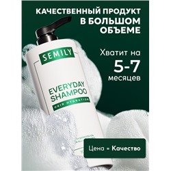 Шампунь для волос Semily для ежедневного применения, 1000 мл