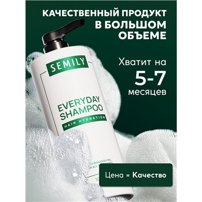 Шампунь для волос Semily для ежедневного применения, 1000 мл