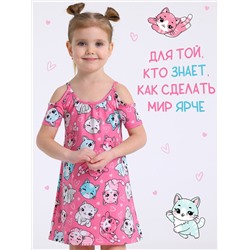513266 Апрель Платье