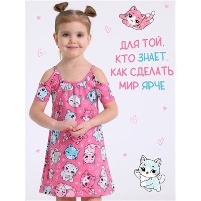 513266 Апрель Платье