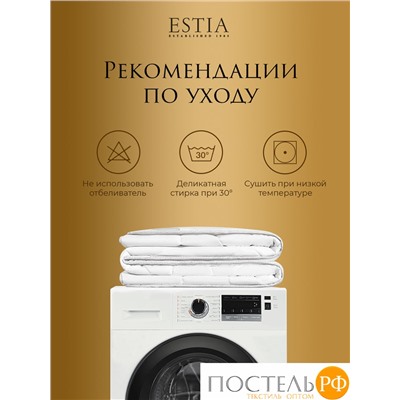 ESTIA СИЛЕНСИО одеяло 140х200, 1пр., 350гр/м2