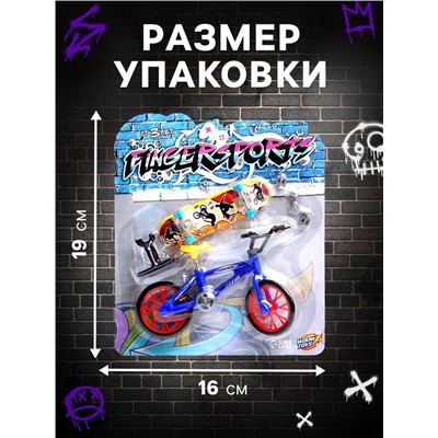 Набор пальчиковый скейтборд и велосипед, МИКС