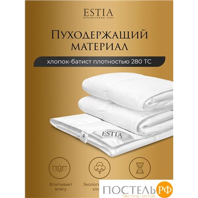 ESTIA АОСТА лайт одеяло 200x210