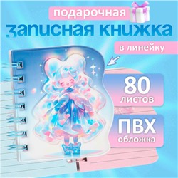 Записная книжка подарочная на гребне 80л,линия, цветной блок,облож.ПВХ 3D Аниме(10,2х10,5см)   10539