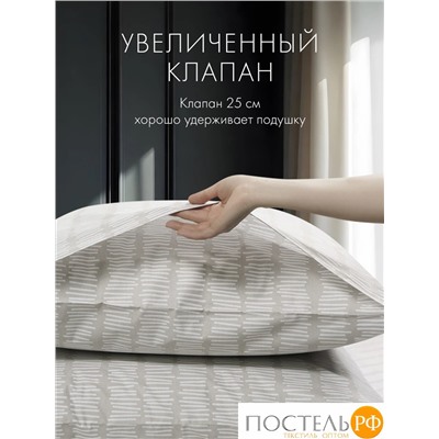 DOME АРАНЗА К-т наволочек 70х70-2, 2 пр., хл.