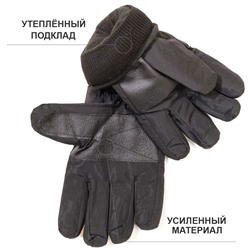 7пб 8314 Перчатки мужские (болонь)
