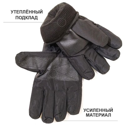 7пб 8314 Перчатки мужские (болонь)