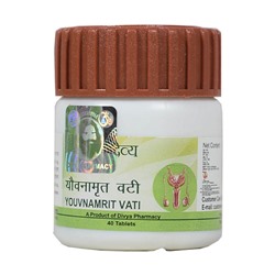Уценка Ювнамрит Вати - мужское здоровье, Youvnamrit Vati, Divya, 40 таб