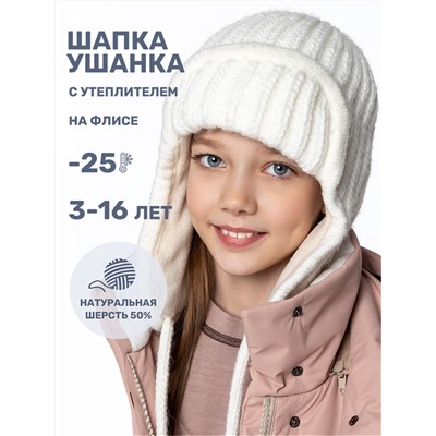 NIKASTYLE Шапка