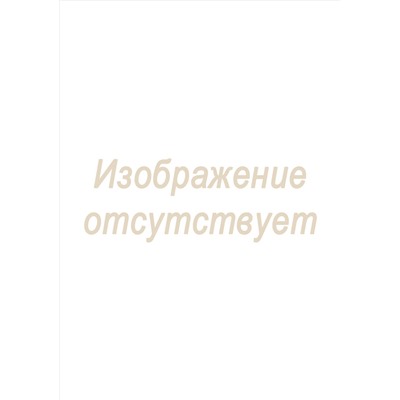 Нембус, бант