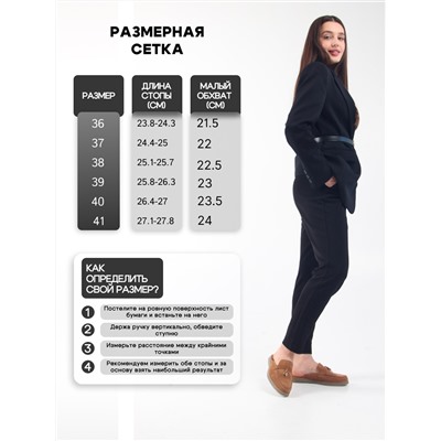 Мюли ED'ART 1070.2614'be. светло коричневая замша