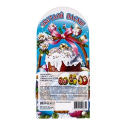 Пасхальный набор «Корзинка», 106 г