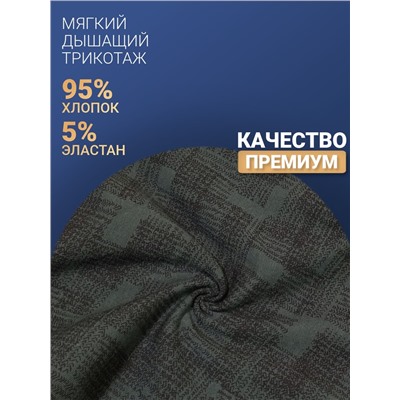 1235-357 Боксеры мужские (BAYKAR)