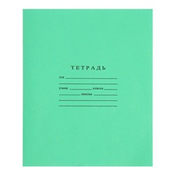 Тетрадь 12 листов в клетку «Зелёная обложка» - 10 шт!