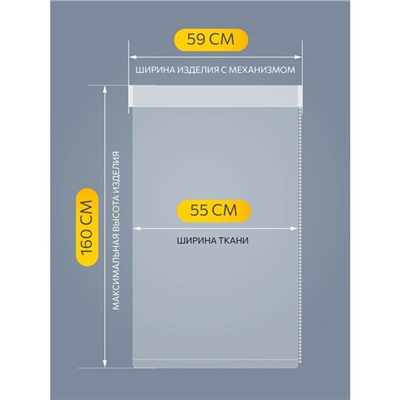 Рулонная штора Decofest «Плайн», 55×160 см, цвет серый