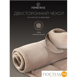 PRIME PRIVE МИНКИ беж Одеяло утяжеленное 172x205, 1пр., велюр/плстр/стекл.гранулы; 6,8 кг