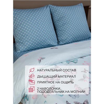 301829 TEXREPUBLIC КПБ 1.5