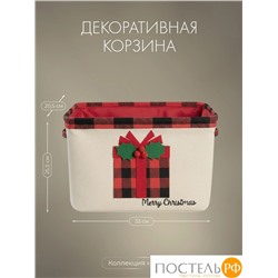DOME ЙУЛЬ беж/красн Корзина для хранения 33х25,5х20,5 см., 1 пр., полиэстер