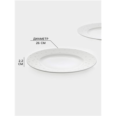 Тарелки Magistro Fray, набор 2 шт., d=26 см, фарфор, белые
