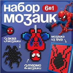 Набор мозаик 3 в 1 «Человек-паук», аквамозайка, термомозайка и мозаика из EVA, 4+