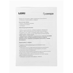 Гравюра - скретчинг «Мишка с подарками», 18×24 см