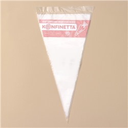 Кондитерские мешки KONFINETTA, 70 мкм, 41×21 см (размер L), 10 шт.