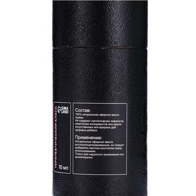 Эфирное масло «Герань», 10 мл, в тубусе