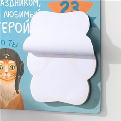 Магнит на холодильник с блоком для записей «С праздником мой, любимый герой», 13.6×12.9 см