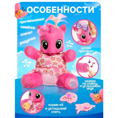 Музыкальная игрушка «Любимая пони», цвет розовый