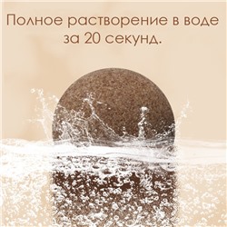 Натуральные травяные шарики для ножных ванн, 12 шт. * 15 гр.